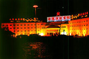 Hotel Jin Long Yu Gang Ngawa Exterior foto
